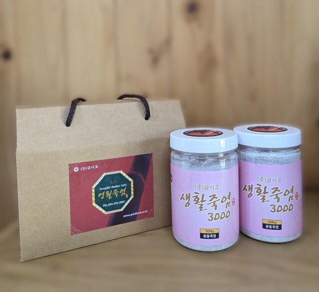 영월몰,생활죽염3000